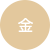2025新澳门原料免费