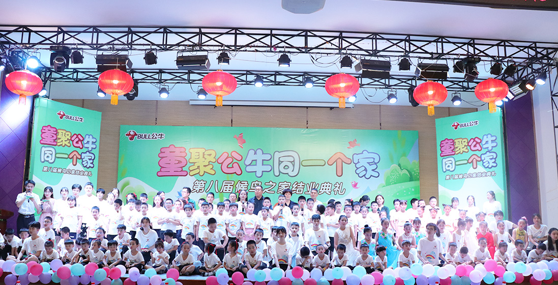 2025新澳门原料免费