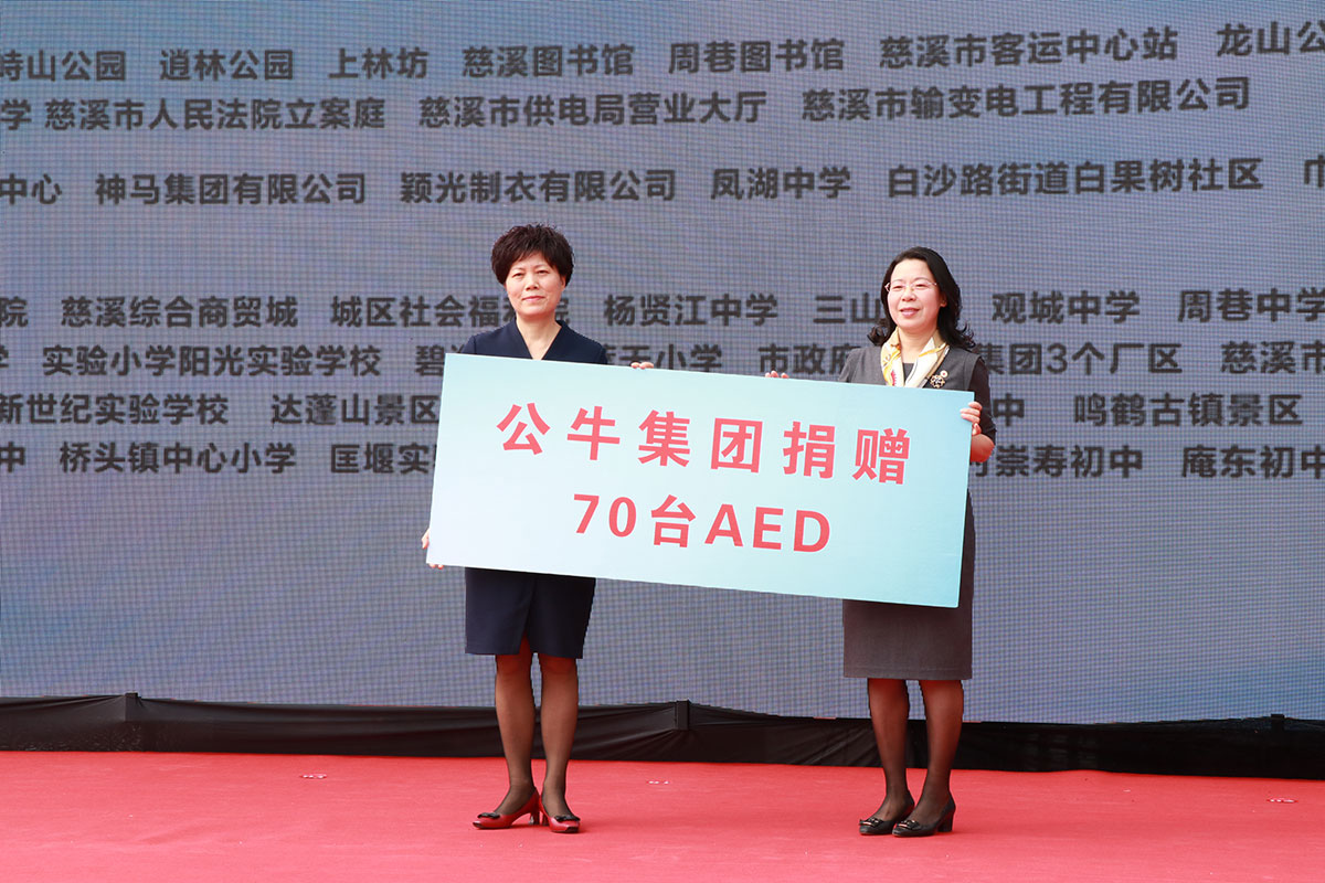 2025新澳门原料免费