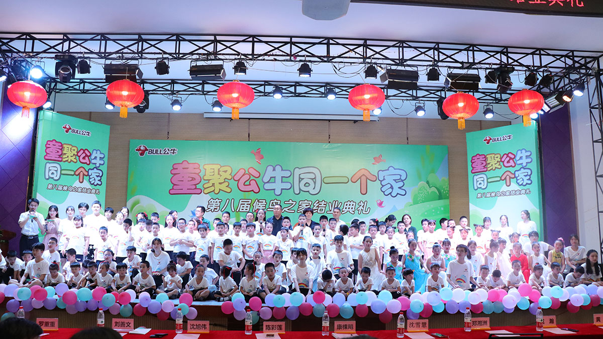 2025新澳门原料免费