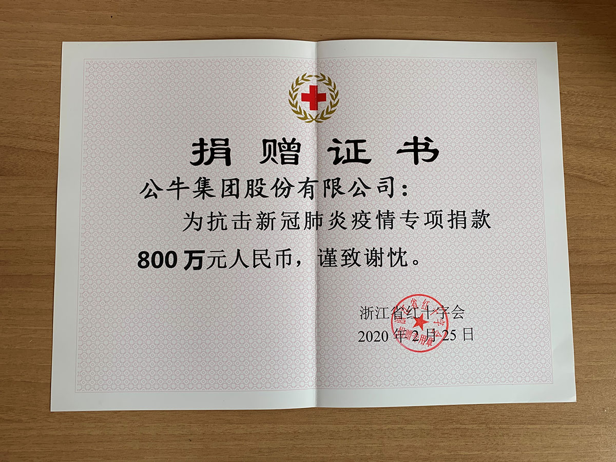 2025新澳门原料免费