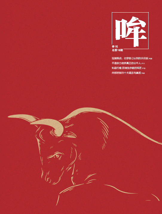 2025新澳门原料免费